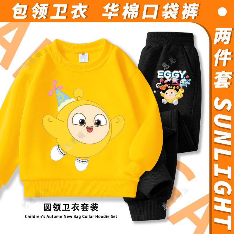 蛋仔派对春秋冬新款男女中大儿童卡通卫衣套装圆领加厚长袖两件套