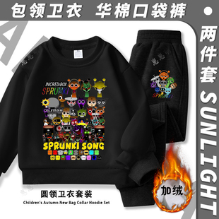 新款节奏盒子Sprunki音乐游戏衣服套装中大童卫衣卫裤加绒两件套