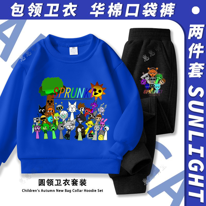 Sprunki节奏盒子男童卫衣套装