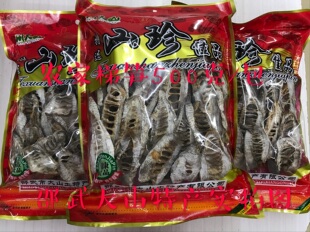 福建闽北邵武大山特产 农家特优梯笋干冬笋干竹笋干 干货 500克