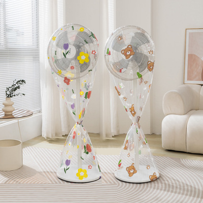 立体落地扇风扇防尘风扇罩全包立式循环扇罩子家用台式落地风扇