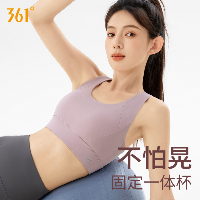 361运动内衣防震防下垂跑步大码瑜伽文胸健身服高强度运动背心女