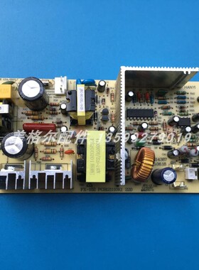 富信小冰箱红酒柜电脑板电源电路板SH14387 FX-102 S PCB121110K1