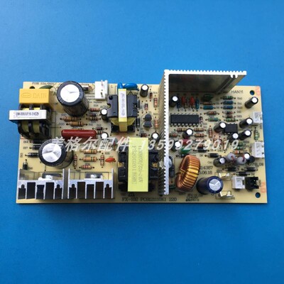富信冰箱酒柜开关电源板FX-102S