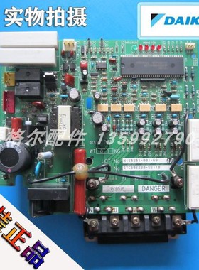 大金空调变频板驱动模块PC9515 MG25Q6ES43 RXY10KY1 RHXY280K