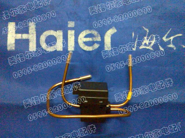 原装海尔冰箱电磁阀双稳态单体阀 双稳态电磁阀R600a BDF0.8 3/2