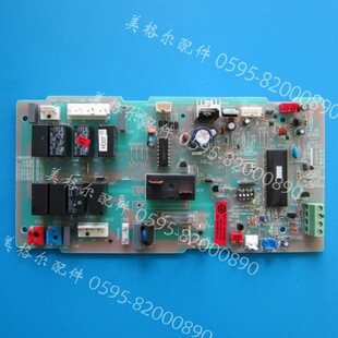 原装海尔电脑板 0010451249 KFR-125EW/LD120EWL