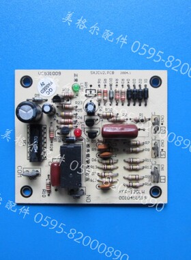 海尔空调外机控制板相序检测板 VC531009 SXJC2.PCB KFR-120LW