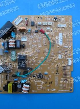全新原装三凌 三菱电机空调主板电脑板   MSD-12DV DM76Y326G05