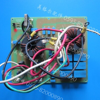 海尔空调滤波板SXLBPCBVC571015 SXLBP02 0010450518 KR-140W/BPS