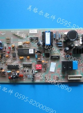 海尔空调电脑板控制板KRD32N809 PCB VC571015 KR-50N 0010400155