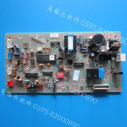 海尔空调电脑板控制板KRD32N809 PCB VC571015 KR-50N 0010400155