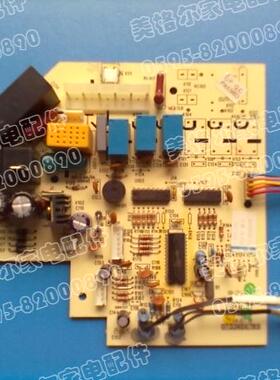 原装格力空调小金豆电脑板主板 300558111 5L51B