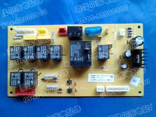 ZKFR 原装 志高空调电脑板 控制板 22A1 120LW