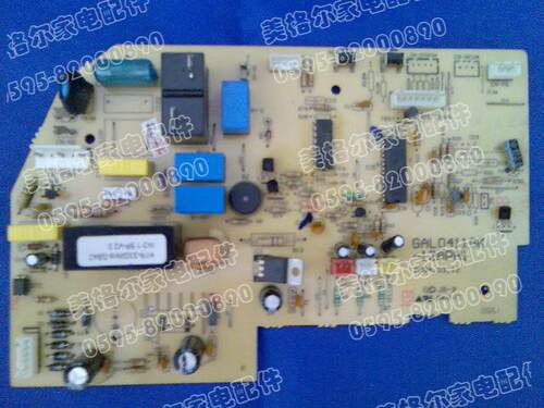 原装全新格兰仕空调电脑板主板控制板  KFR-33GW/d-GB42