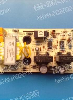 原装全新格力空调外机电脑板过流保护器  GREEOVC V1.6