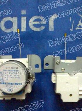 原装全新海尔洗衣机排水电机  XQB55-0528 NCTF24SHC1