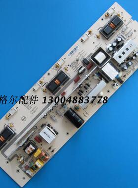 原装海尔统帅电机电源板和背光板一体JSI-420601 JSI-420501