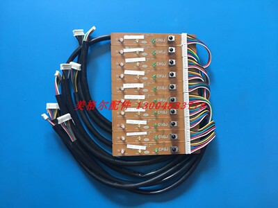 长虹空调接收板全新原厂接收器