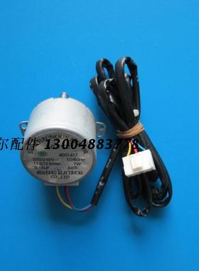 奥克斯空调 三星 志高升降门滑动门电机49TDY 49TYJ 50TYZ 50KTYZ