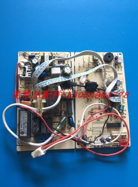 全新 海尔空调电脑板0010403128 KFR-25GW/HGZXF KFR-35GW/HGZXF
