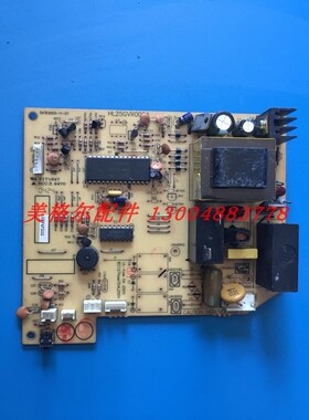 华凌空调电脑板 控制主板 电路板 25V4F20G HL25GVX002A E171647