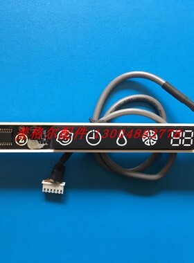 三菱重工空调接收器 CTT-CH125W-M DK-35A3-MTS DB-125E-55S-48