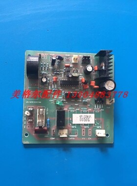 春兰空调电脑板 控制电路板 KF-70W/F 00504 MK1320CB3P/5P