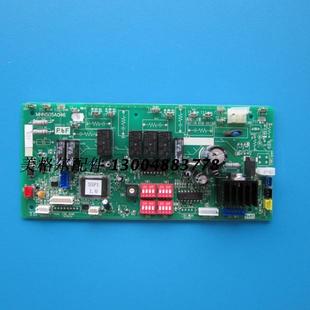 三菱重工海尔空调主板电脑板控制线路板 PJA505A211B MHN505A046B