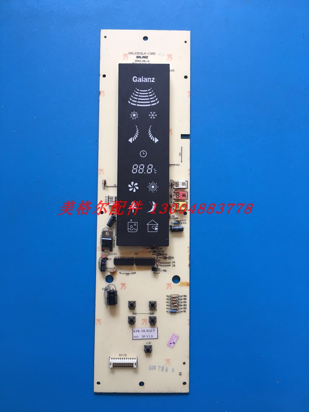格兰仕空调显示屏 显示器 显示板GAL0303LK-13AD KFR-70LW /D-V
