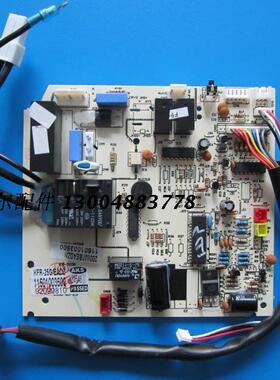 奥克斯空调电脑板 电路板 主板 KFR-25GW-32GW/EA KFR-35GW/EADZ.