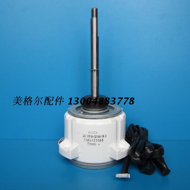三菱重工海尔电机SIC-81FW-D8144-1AF SSA512T088 FDC280335KXE6G