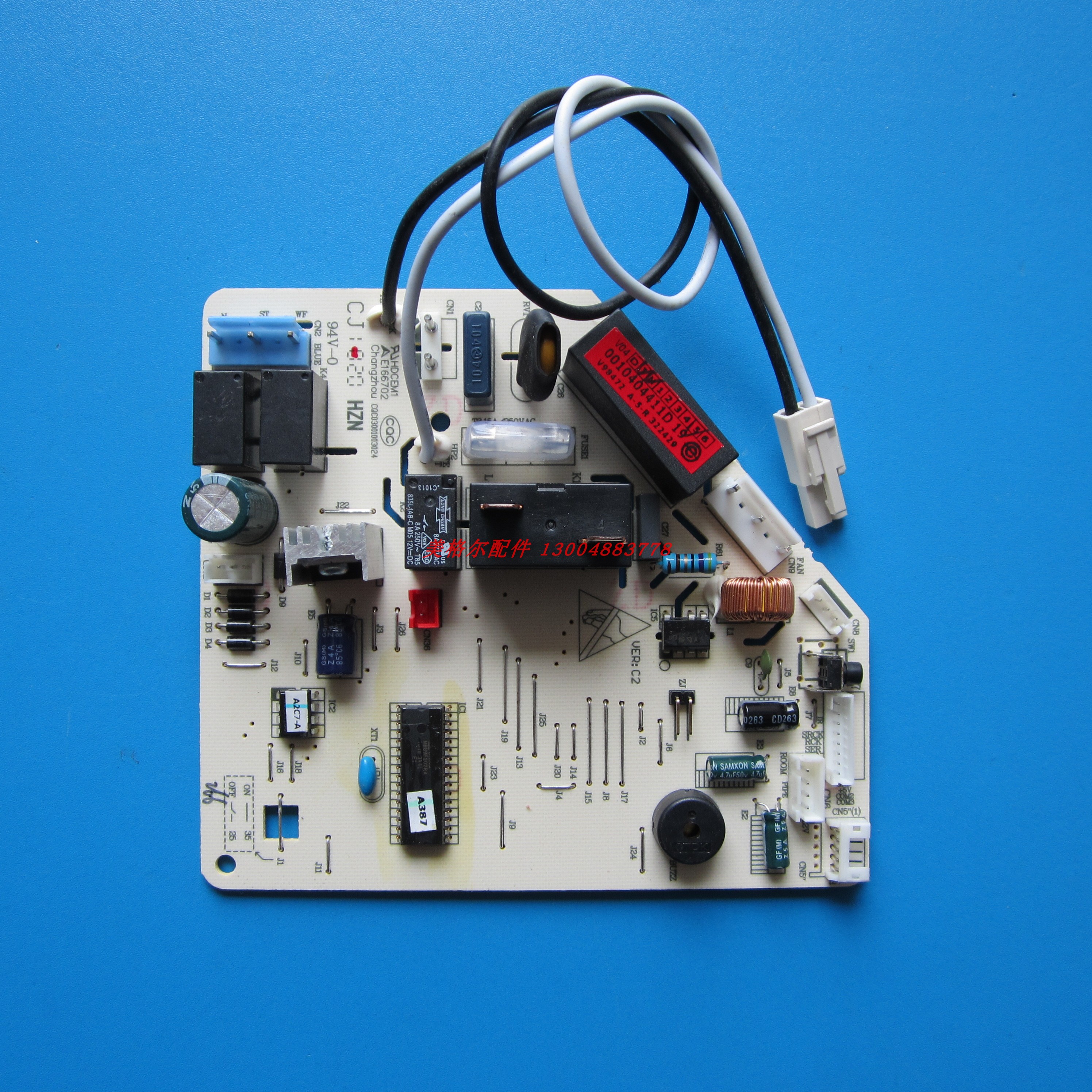 海尔空调电脑板 电路板 0010404411D KFR-23G/GCC12 KFR-23G/GCC1