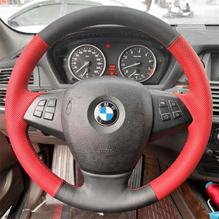 宝马X5专用手缝方向盘套X1X3X4X6 E60 5系525li3系320全包把套E90