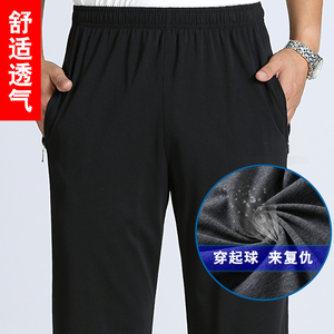 中老年春夏季薄款全棉纯棉休闲运动裤男松紧腰直筒宽松长裤爸爸装