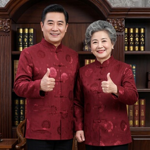 老人男女长袖唐装男中老年爷爷奶奶过寿生日中式喜庆情侣外套薄款