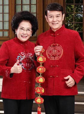 情侣装唐装爸妈祝寿喜庆婚宴衣服