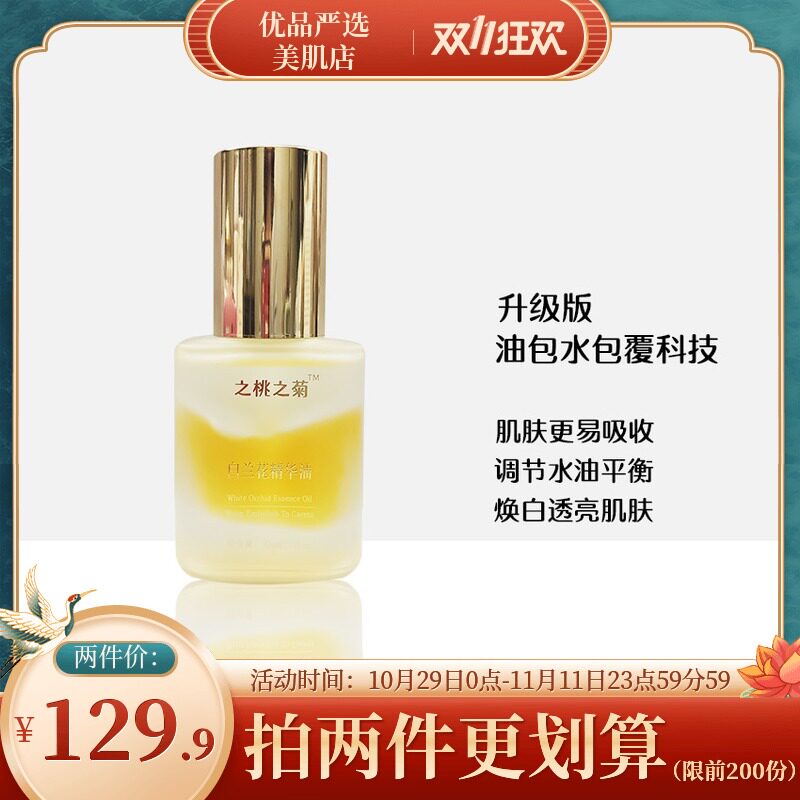 白兰花代表素材模板 白兰花代表图片下载 小麦优选