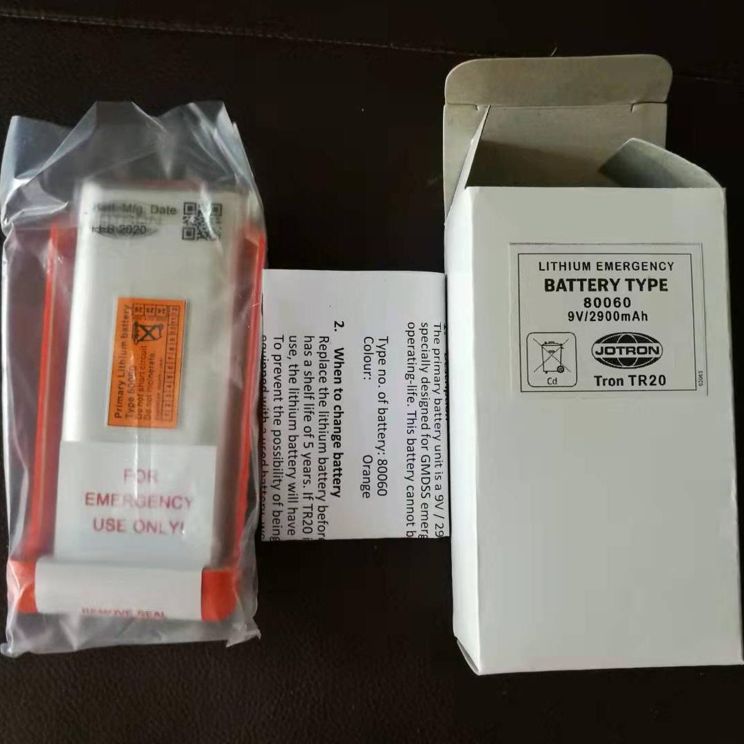 TR20双向无线对讲机电话电池