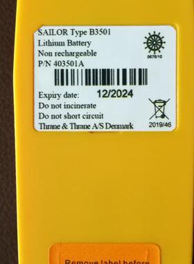 水手SAILOR B3501电池应急SP3520双向无线救生筏GMDSS 3504 B3503