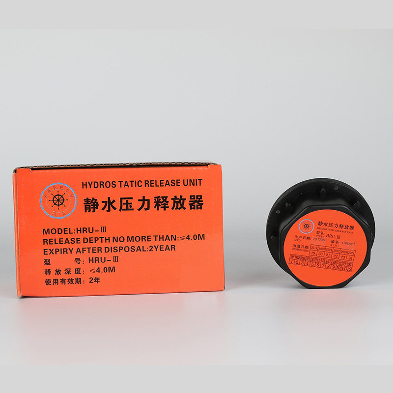 HRU-3释放器 EB-10 EPIRB无线电示位标静水压力释放器 带CCS证书