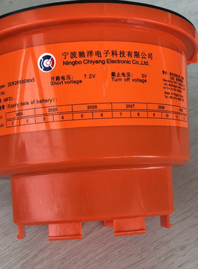 TRON 40VDR 87459 国产通用 电池 EPRIB带船检 带CCS证书驰洋通用