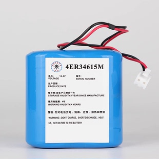 鲁中远 406 SAMYUNG应急示位标EPIRB电池 4ER34615M带CCS证书 SEB