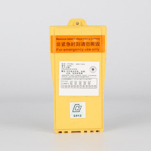 HT644 HT649GMDSS船用双向无线电话电池CCS证书 CLB750G ENTEL