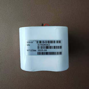 SAMYUNG SEB 500应急示位标电池EPIRB 三荣SEB 406