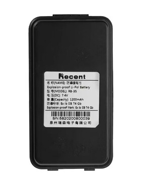 瑞森Recent 海事船用对讲机电池 充电器 RS-35M电池35ME防爆电池