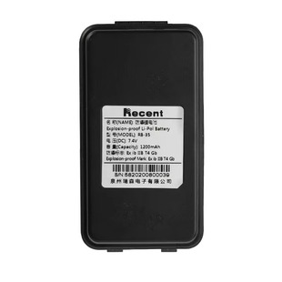 充电器 35M电池35ME防爆电池 海事船用对讲机电池 瑞森Recent