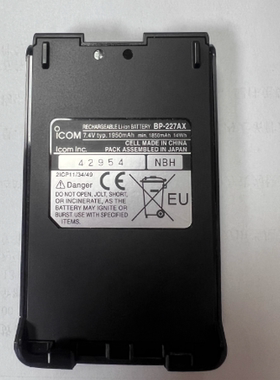 JRC JHS-431 BP-227FM  ICOM M87/M88防爆电池 BP-227AX/AXD