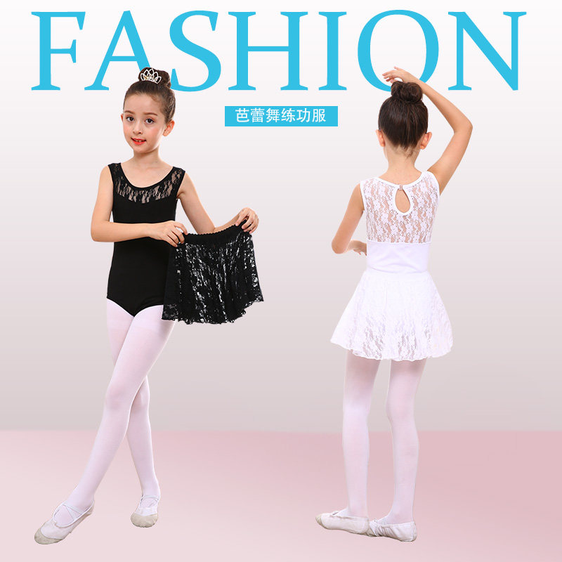 蕾丝短袖夏季蓬蓬裙拉丁体操服