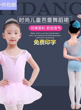 儿童舞蹈分体练功服体操服芭蕾舞